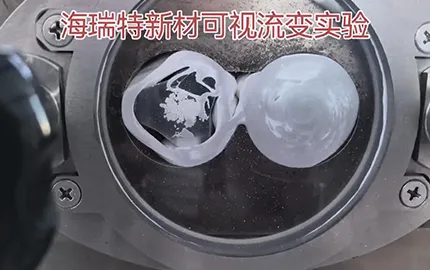 Visual Rheology Experiment of Rare Earth Molecular Sieve Calcium-Zinc Stabilizer